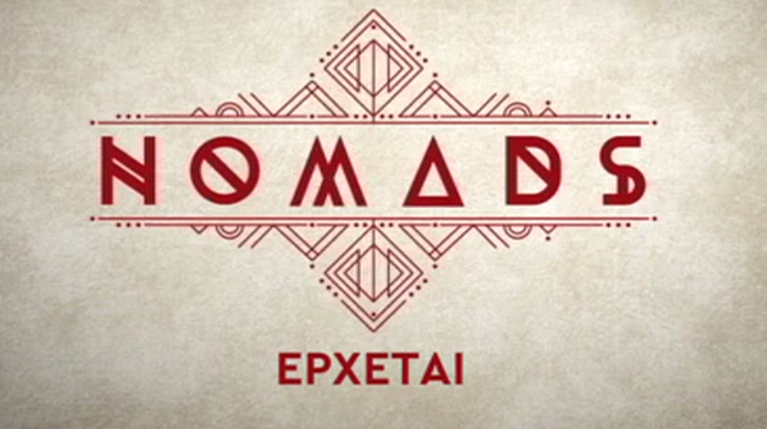 Nomads - logo