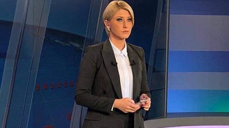 Σία Κοσιώνη