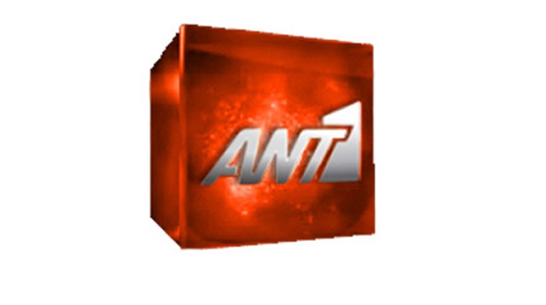 ant1 logo