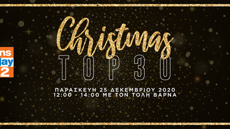 Christmas Top 30