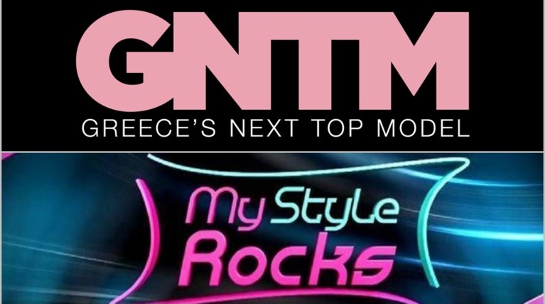 GNTM - My Style Rocks