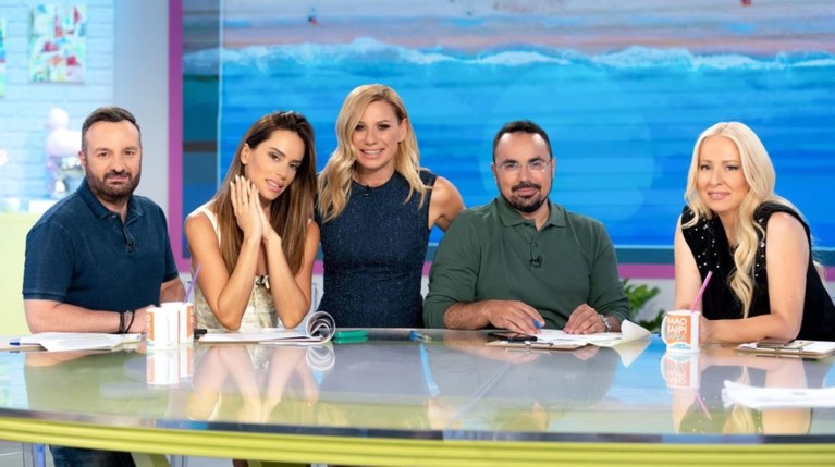 Καλοκαίρι Παρέα Rnew