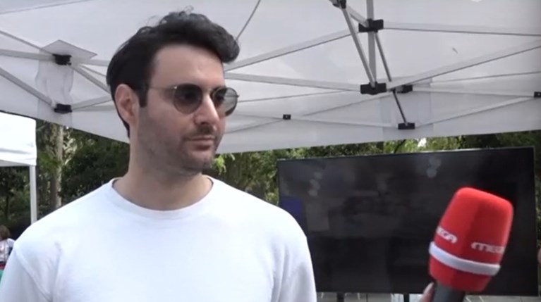 Ίαν Στρατής