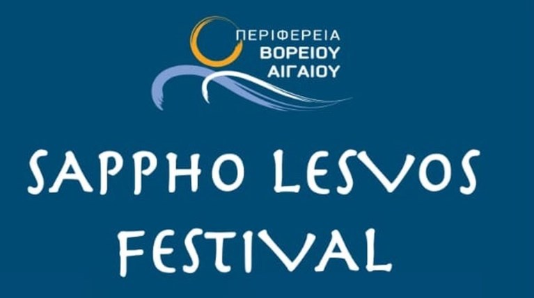 SAPPHO LESVOS FESTIVAL