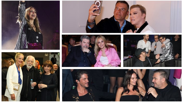 Διάσημες Εμφανίσεις