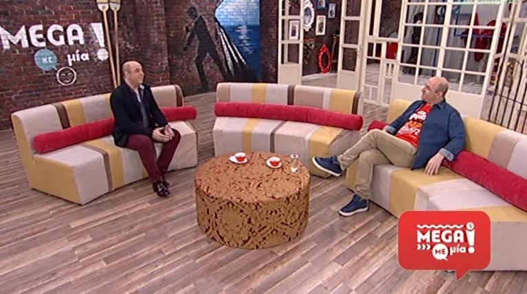 Μάρκος Σεφερλής MEGA με ΜΙΑ