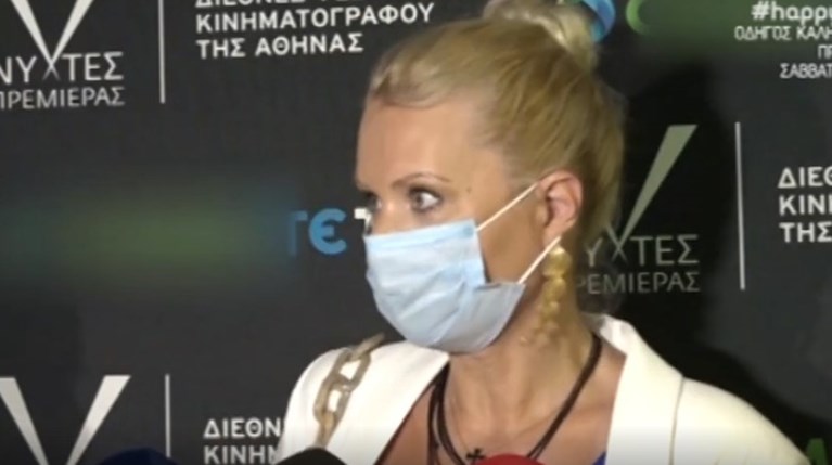 Κατερίνα Γκαγκάκη με μάσκα