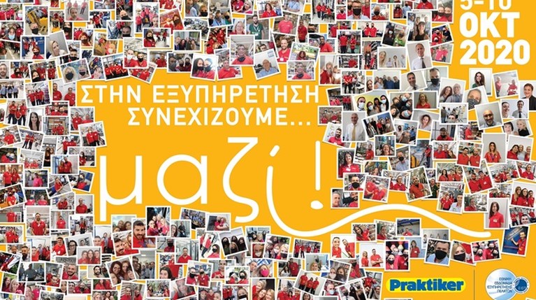 Praktiker