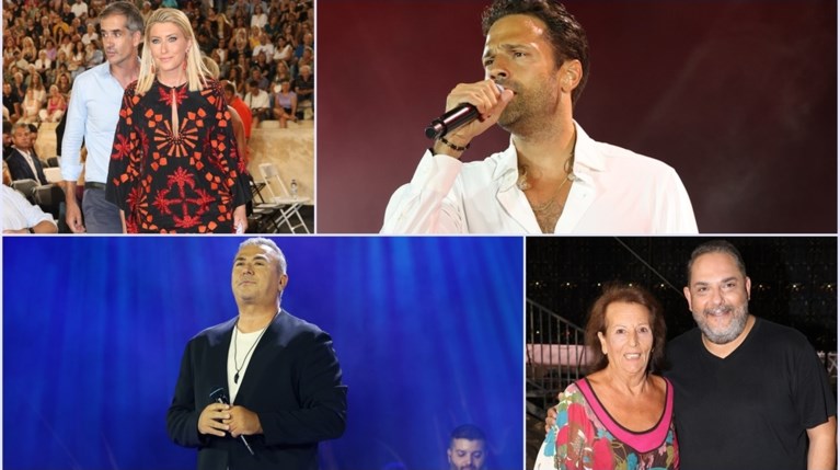 Διάσημες Εμφανίσεις