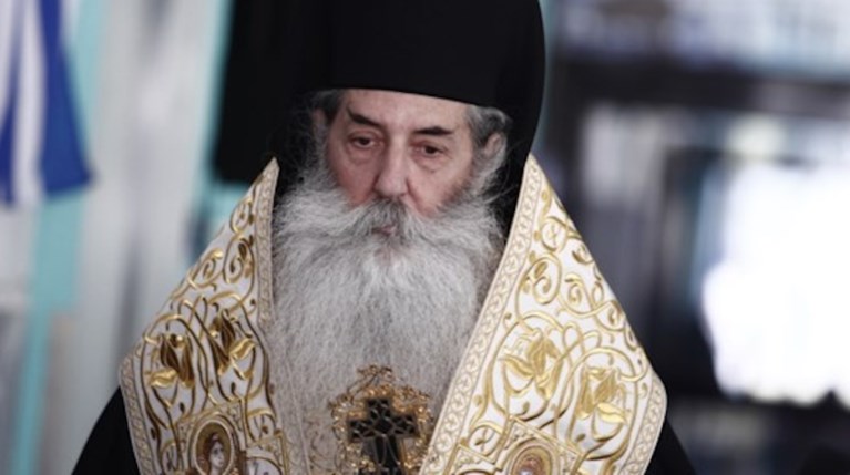 ΣΕΡΑΦΕΙΜ