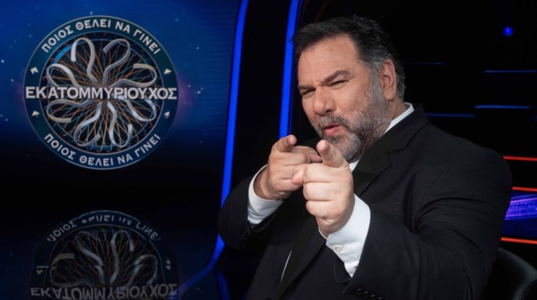 Ποιος θέλει να γίνει εκατομμυριούχος - Γρηγόρης Αρναούτογλου Rnew