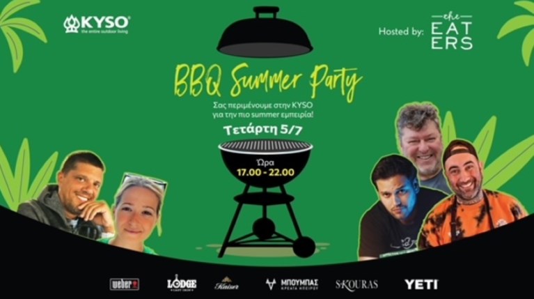 BBQ Summer