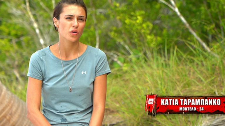 Κάτια Ταραμπάνκο Survivor
