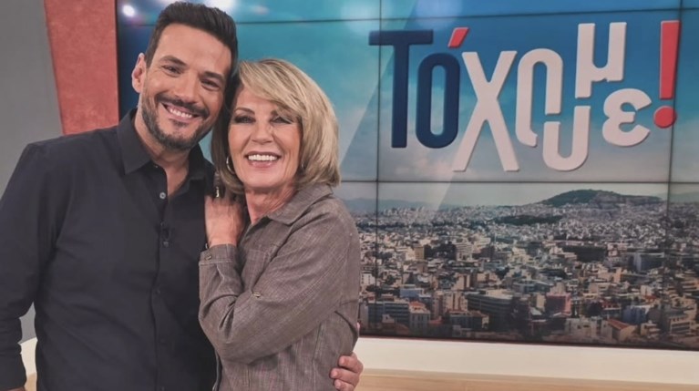 Κώστας Τσουρός και Άννα Κανδύλη