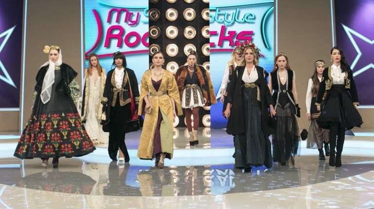 My Style Rocks