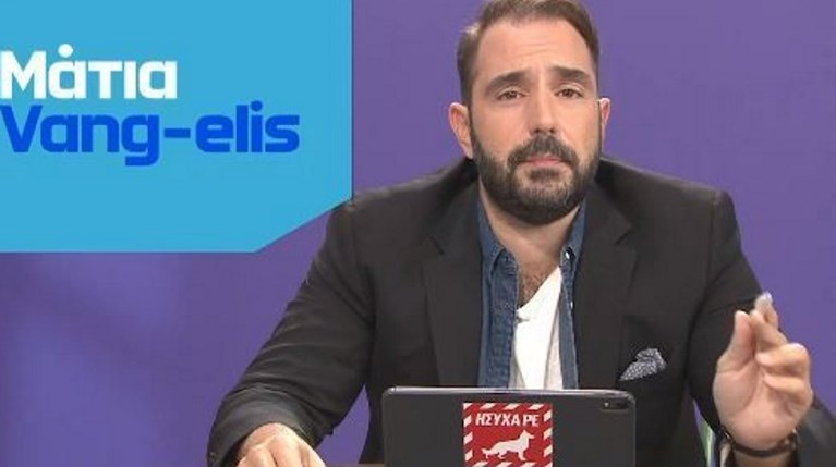 Βαγγέλης Γιαννόπουλος