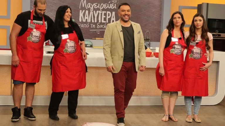 Η Μαμά Μου Μαγειρεύει Καλύτερα Από Τη Δική Σου