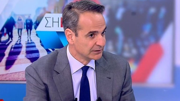 Κυριάκος Μητσοτάκης