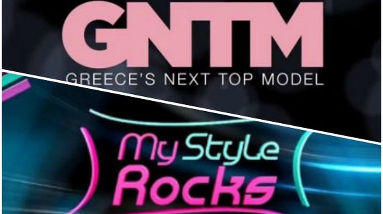 GNTM My Style Rocks