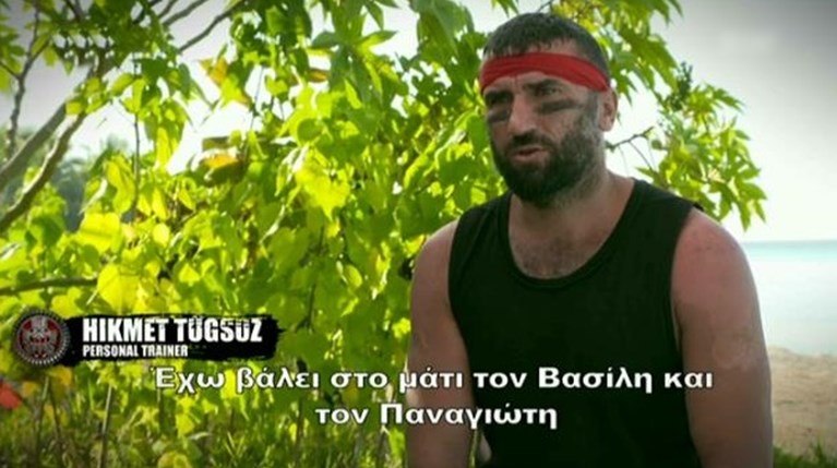 Survivor Χικμετ