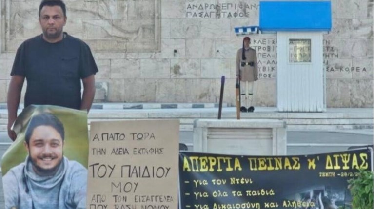 Ρούτσι