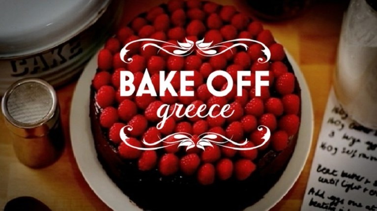 Bake Off Greece