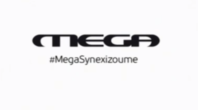 Mega