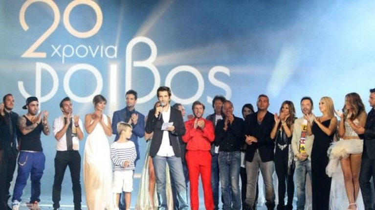 20 Χρόνια Φοίβος