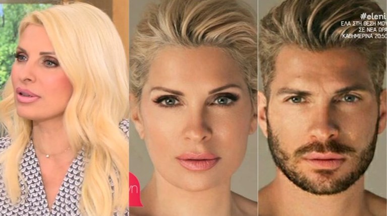 Ελένη Μενεγάκη