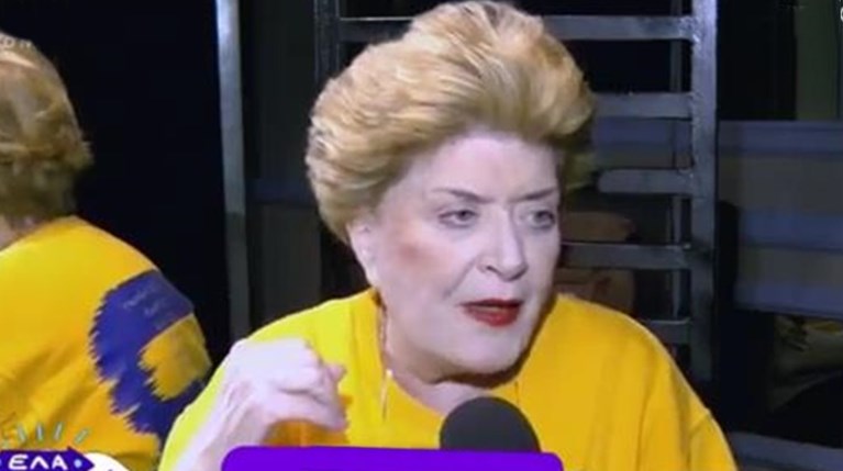 Βάσια Τριφύλλη