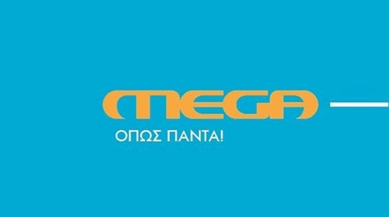 MEGA logo 2020 Rnew