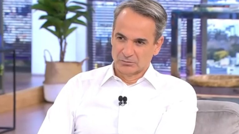 Κυριάκος Μητσοτάκης