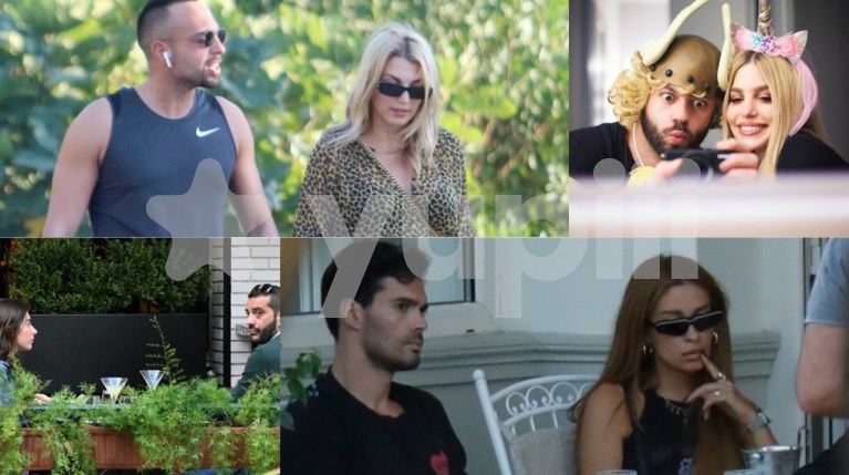 Τα Ζευγάρια Της Χρονιάς