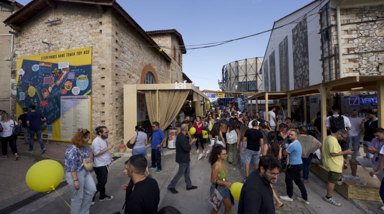 ATHENS COFFEE FESTIVAL
