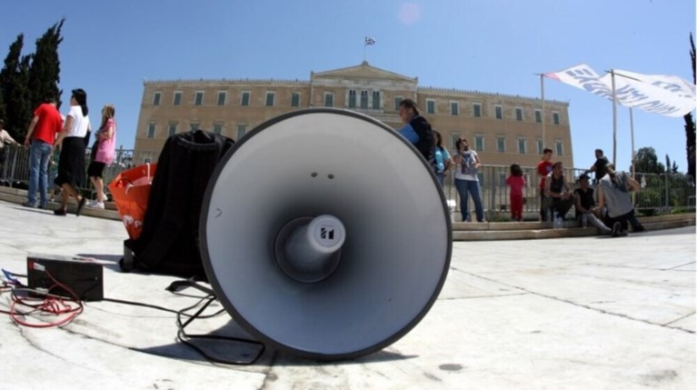 απεργία
