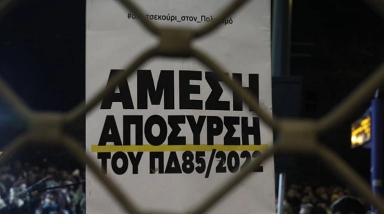 ΣΥΝΑΥΛΙΑ ΚΑΛΛΙΤΕΧΝΩΝ
