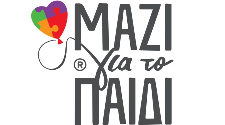 Μαζί για το παιδί