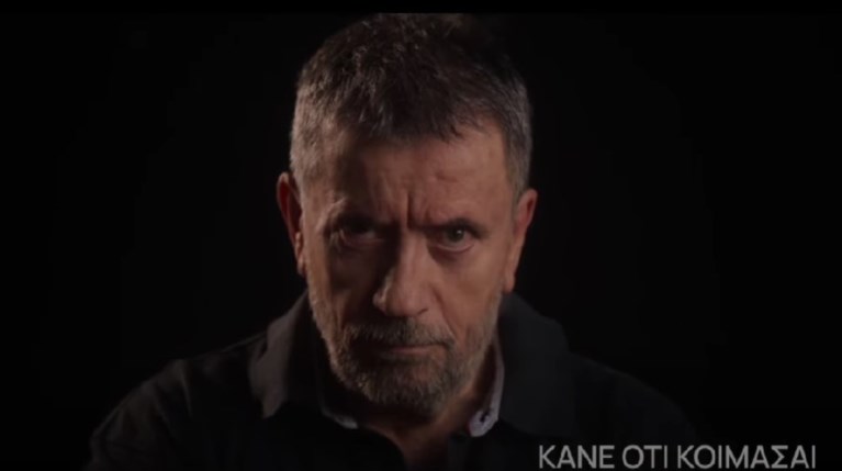 Κάνε ότι κοιμάσαι - Σπύρος Παπαδόπουλος