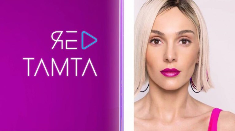 Τάμτα