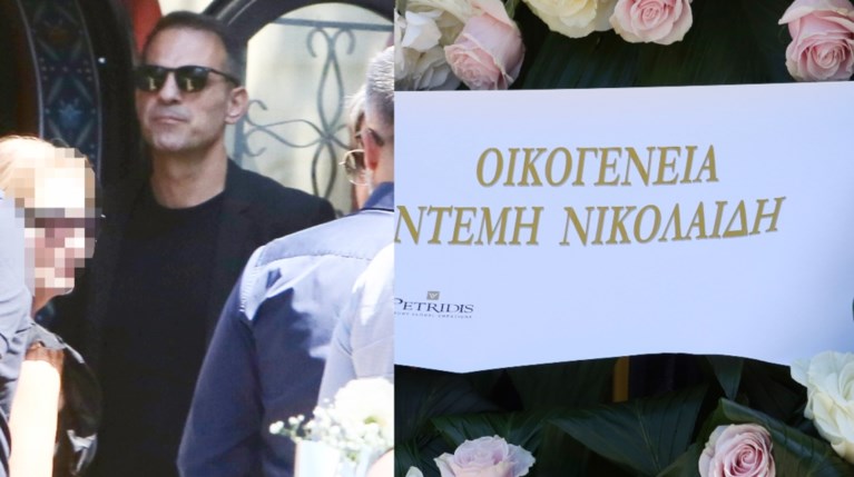 Ντέμης Νικολαΐδης