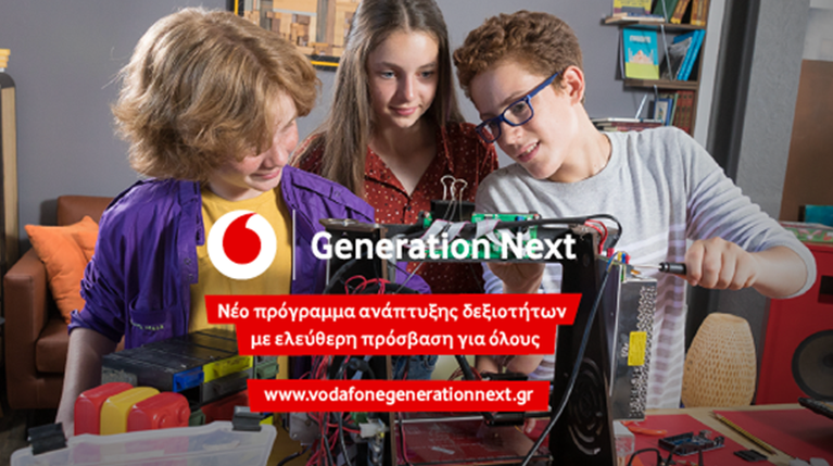 Generation Next
