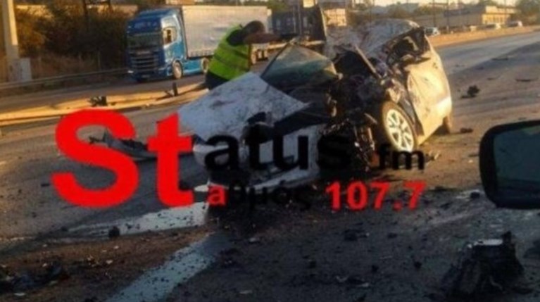 τροχαίο ατύχημα