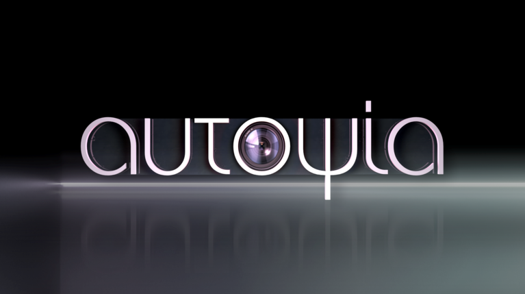 Αυτοψία LOGO