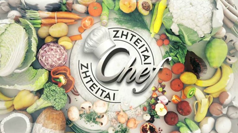 Ζητείται Chef_logo