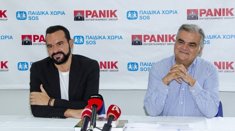 Γιώργος Αρσενάκος - Γιώργος Πρωτόπαπας