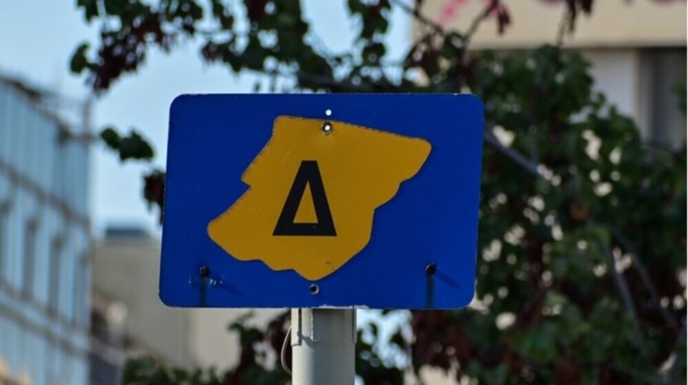 Δακτύλιος