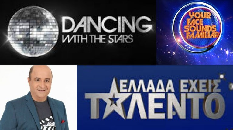 «Ελλάδα Έχεις Ταλέντο» | "Your Face Sounds Familiar" | "Dancing with the Stars" | Μάρκος Σεφερλής