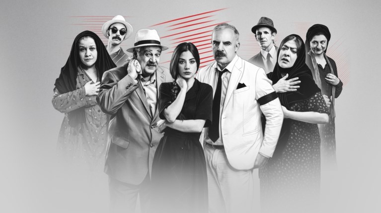 Χάσαμε τη Θεία Στοπ