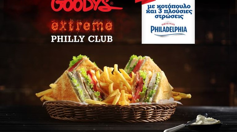 Το Πιο Ανατρεπτικό Club Στα Goody’s: Νέο Extreme Philly Club