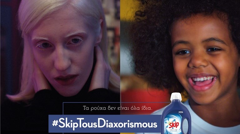 #SkipTousDiaxorismous